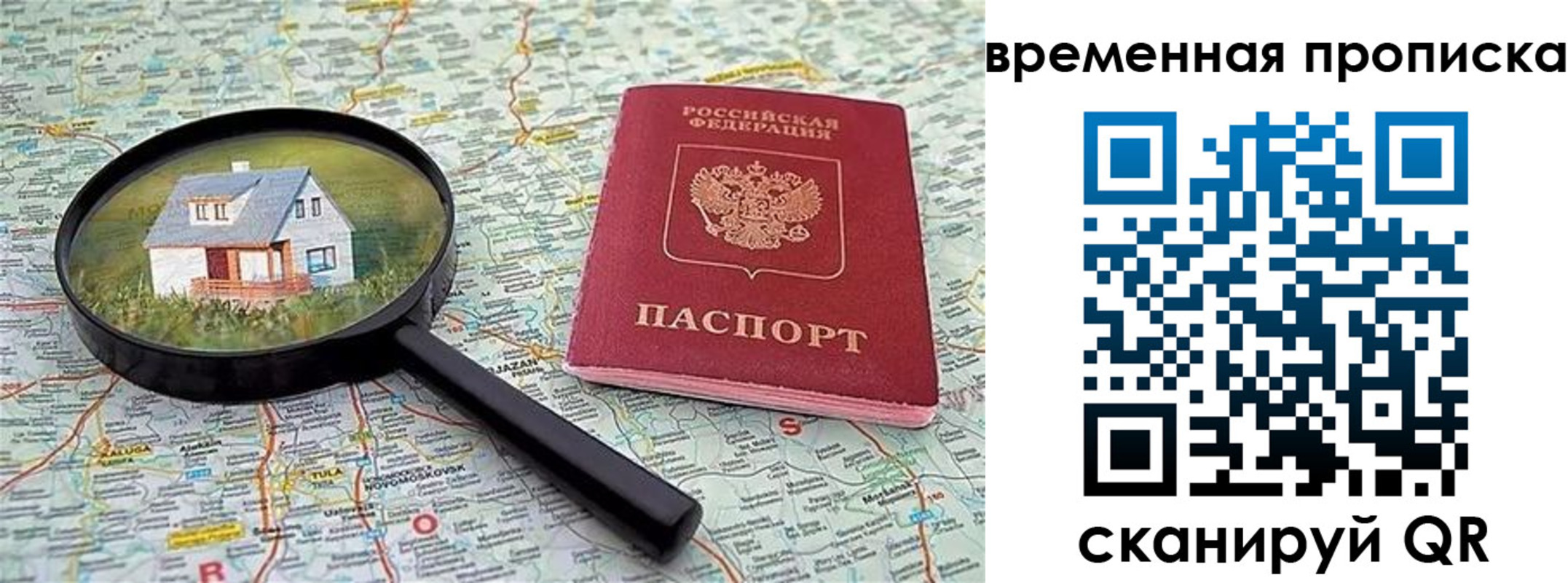 форма 3 в Таганроге
