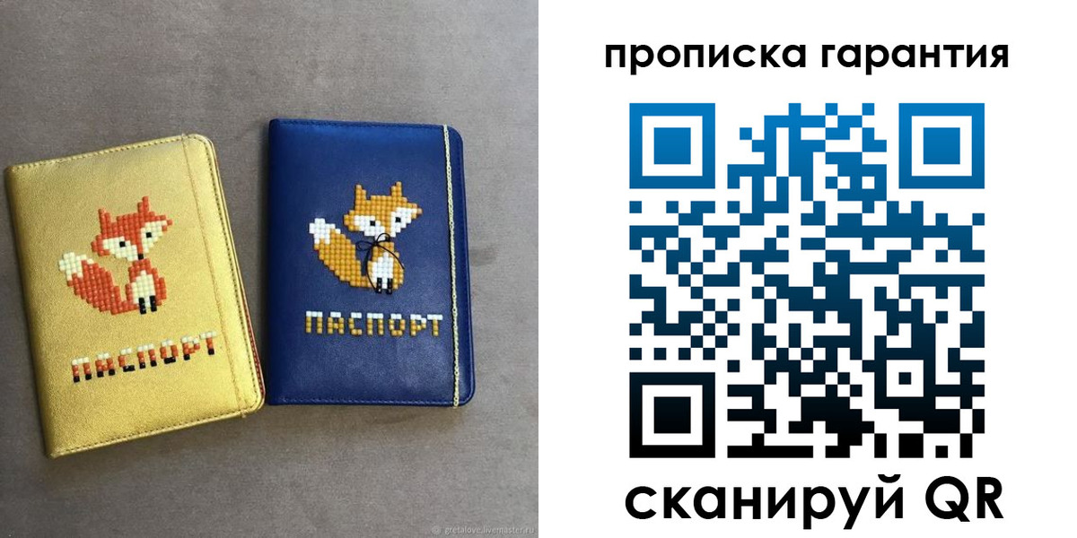 пропишу в квартире в Таганроге